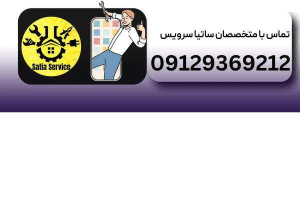 تماس