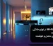 بررسی WIFI لوازم خانگی