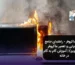 تعمیر ماکروفر